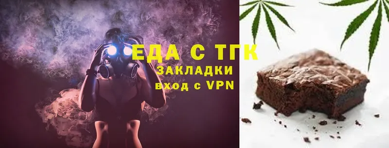 Печенье с ТГК марихуана  kraken   Константиновск 