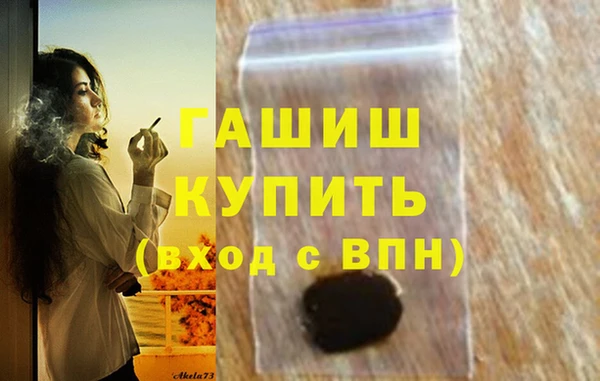 винт Бугульма