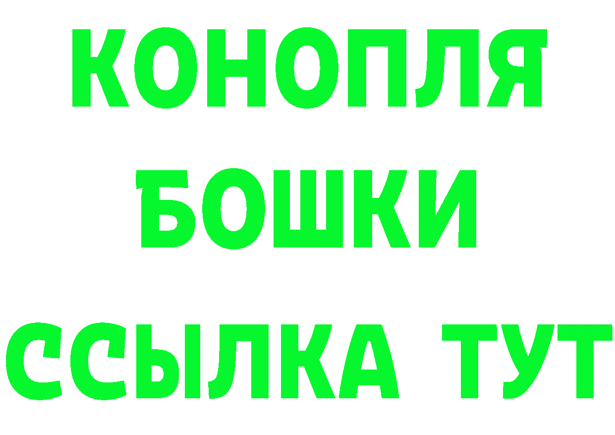 Кетамин VHQ ТОР сайты даркнета mega Константиновск