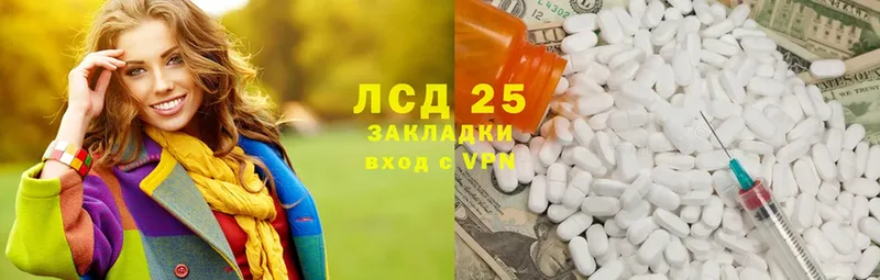 ЛСД экстази ecstasy  гидра зеркало  Константиновск 